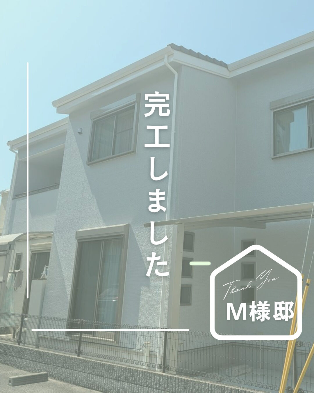 ←夏の見積りキャンペーン実施中！