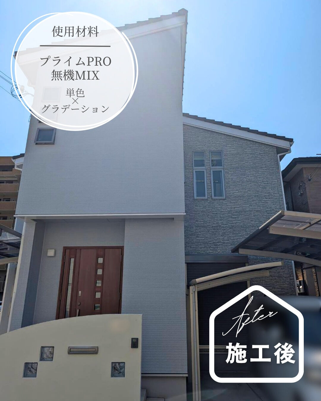 ←夏の見積りキャンペーン実施中！