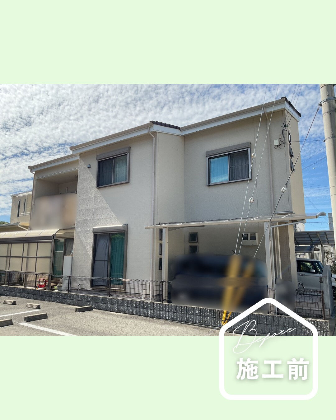 ←夏の見積りキャンペーン実施中！