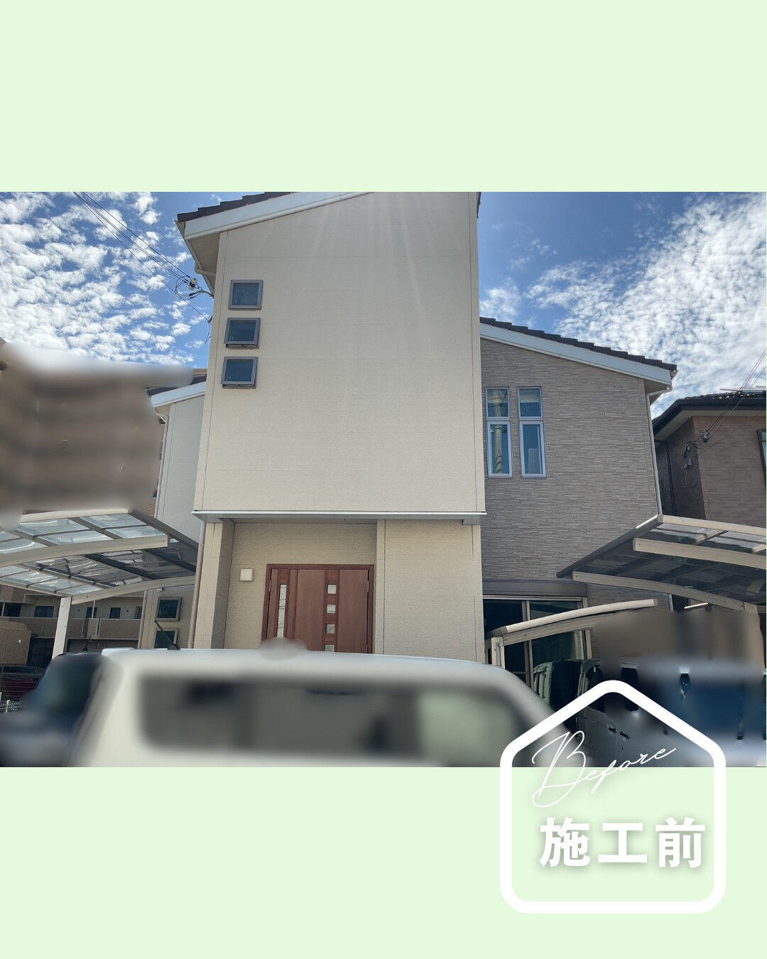 ←夏の見積りキャンペーン実施中！