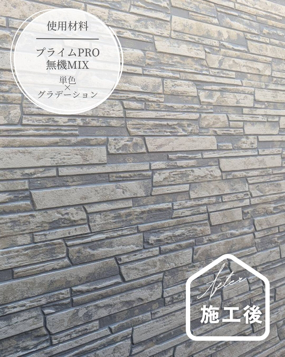 ←夏の見積りキャンペーン実施中！