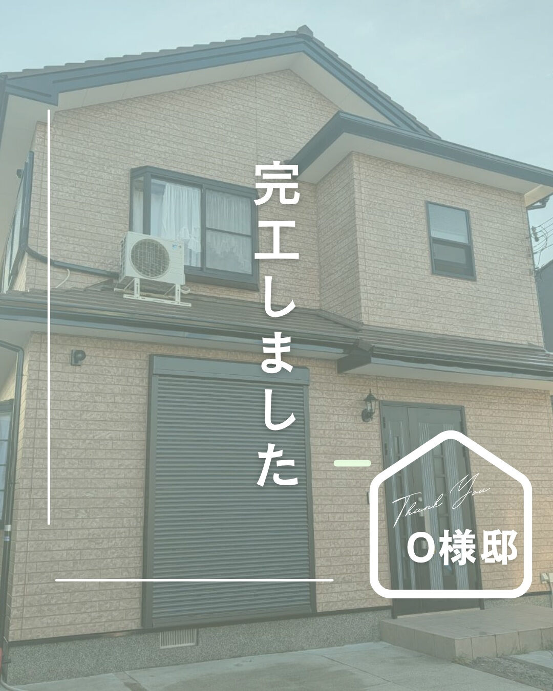 使用材料